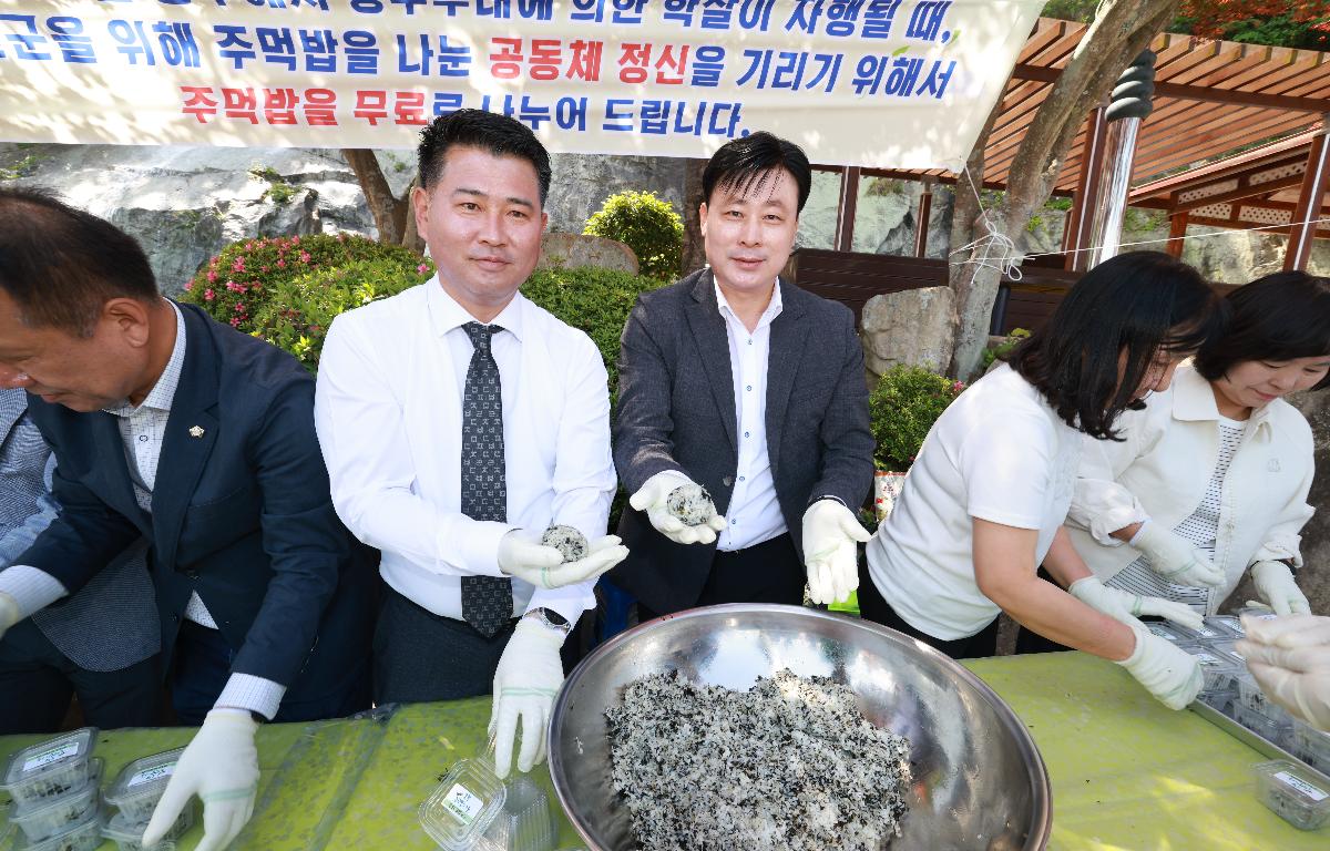  제46주년 완도 5.18 민주화운동 기념행사 첨부이미지 : 1U7A6594.JPG