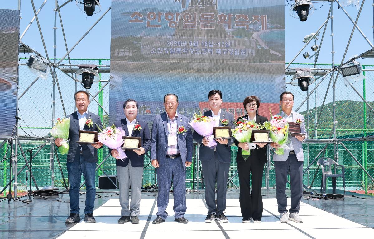 제14회 소안 항일문화축제 첨부이미지 : 1U7A7575.JPG
