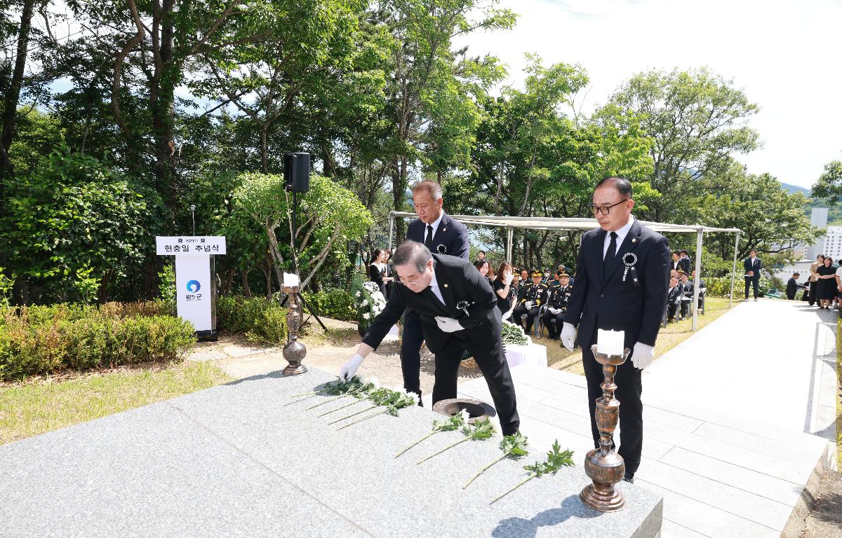 제71회 현충일 추념식 첨부이미지 : 1U7A8399.JPG