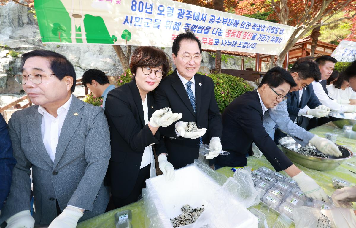 제46주년 완도 5.18 민주화운동 기념행사 첨부이미지 : 1U7A6580.JPG