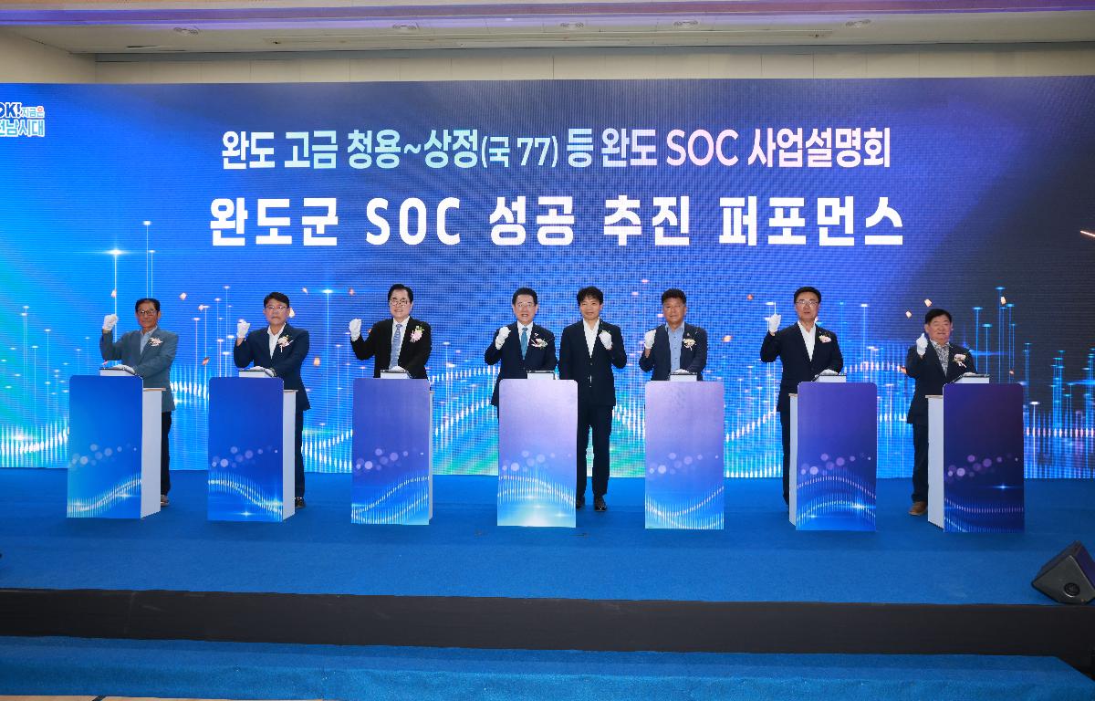 완도고금(청용~상정) SOC 사업 설명회 첨부이미지 : 1U7A9884.JPG