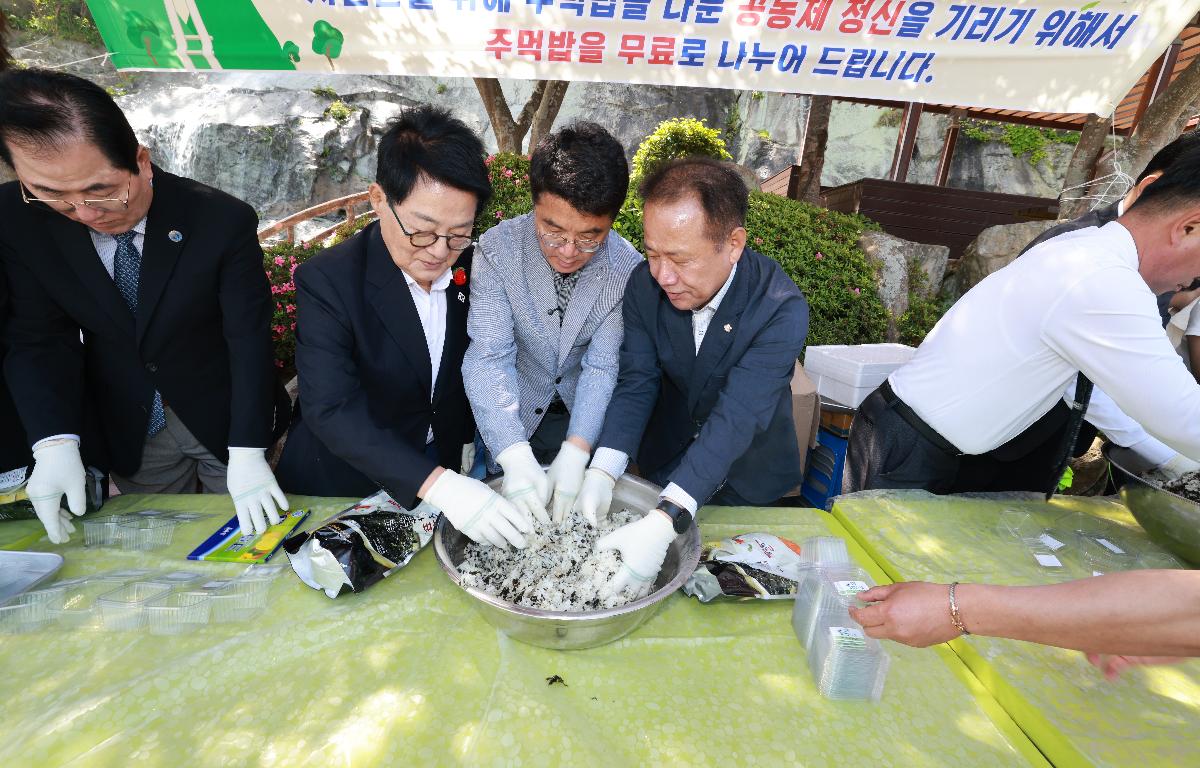  제46주년 완도 5.18 민주화운동 기념행사 첨부이미지 : 1U7A6556.JPG