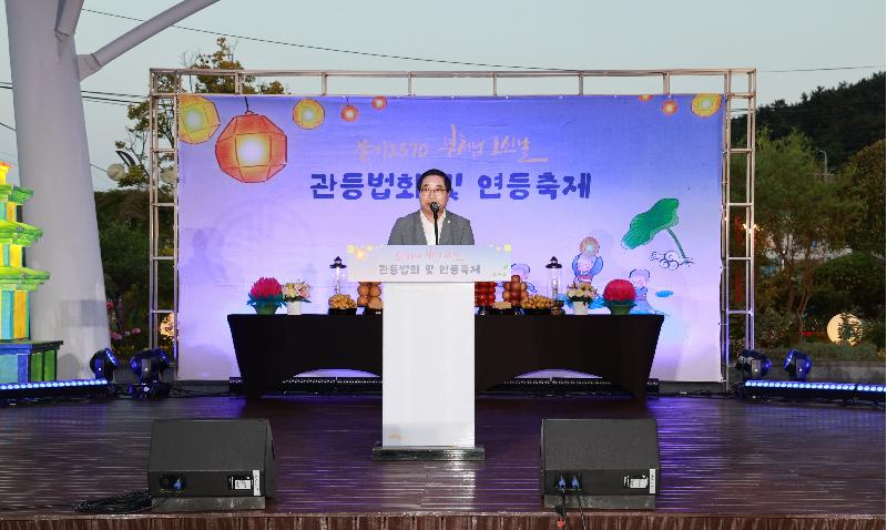 불기2570 부처님 오신날 관등법회 및 연등축제