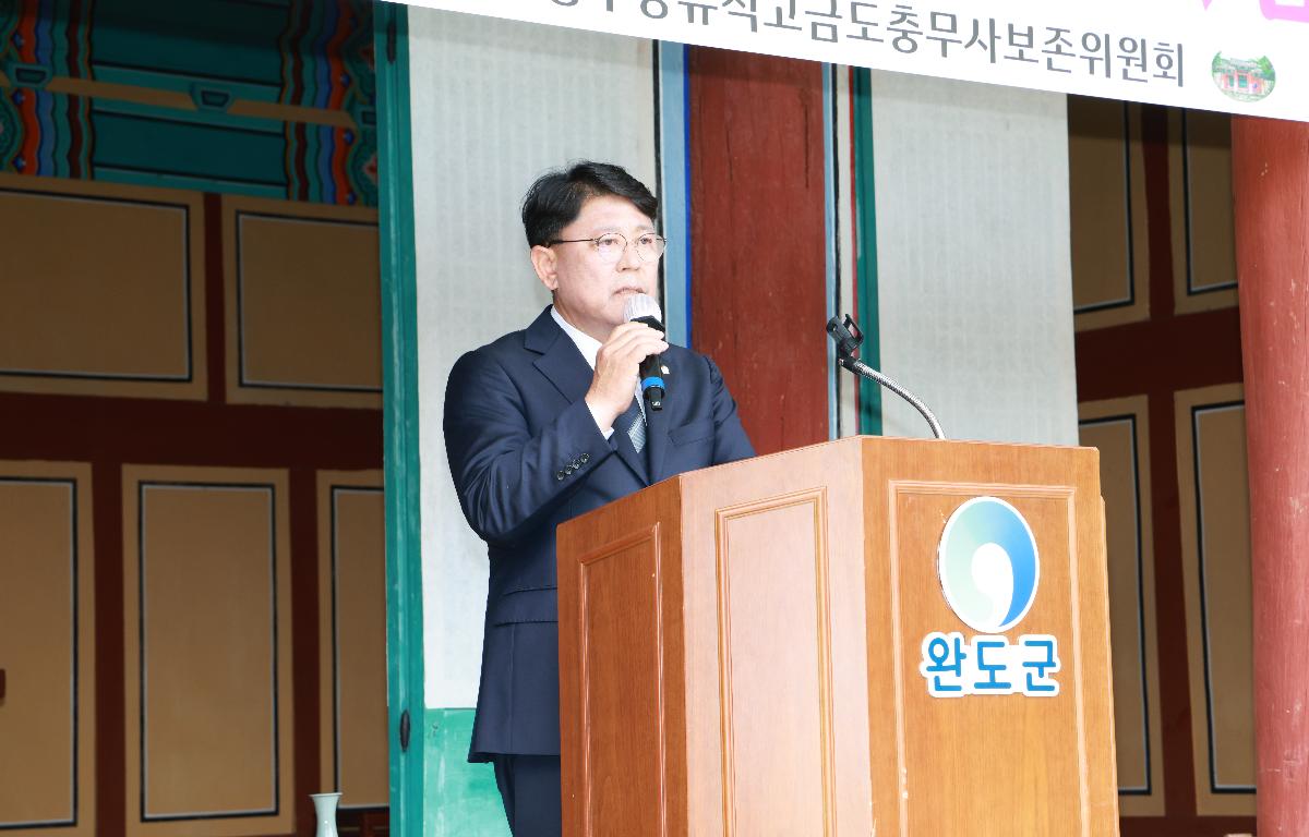 이순신 장군 제481주년 탄신제 기념 첨부이미지 : 1U7A3571.JPG