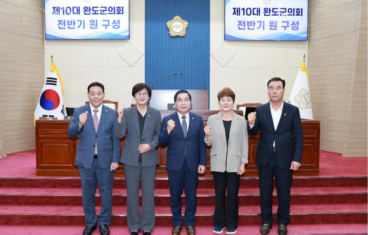 제10대 완도군의회 제338회 임시회 (전반기 원 구성) 첨부이미지 : 1U7A2262.JPG