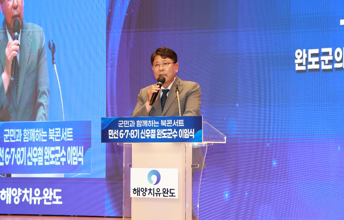완도군수 이임식 첨부이미지 : 1U7A0678.JPG