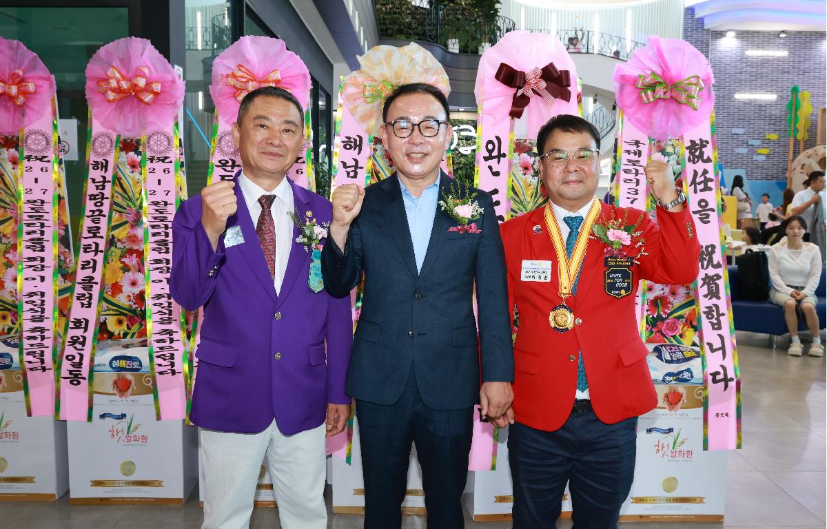  완도로타리클럽 회장 이.취임식 첨부이미지 : 1U7A0845.JPG