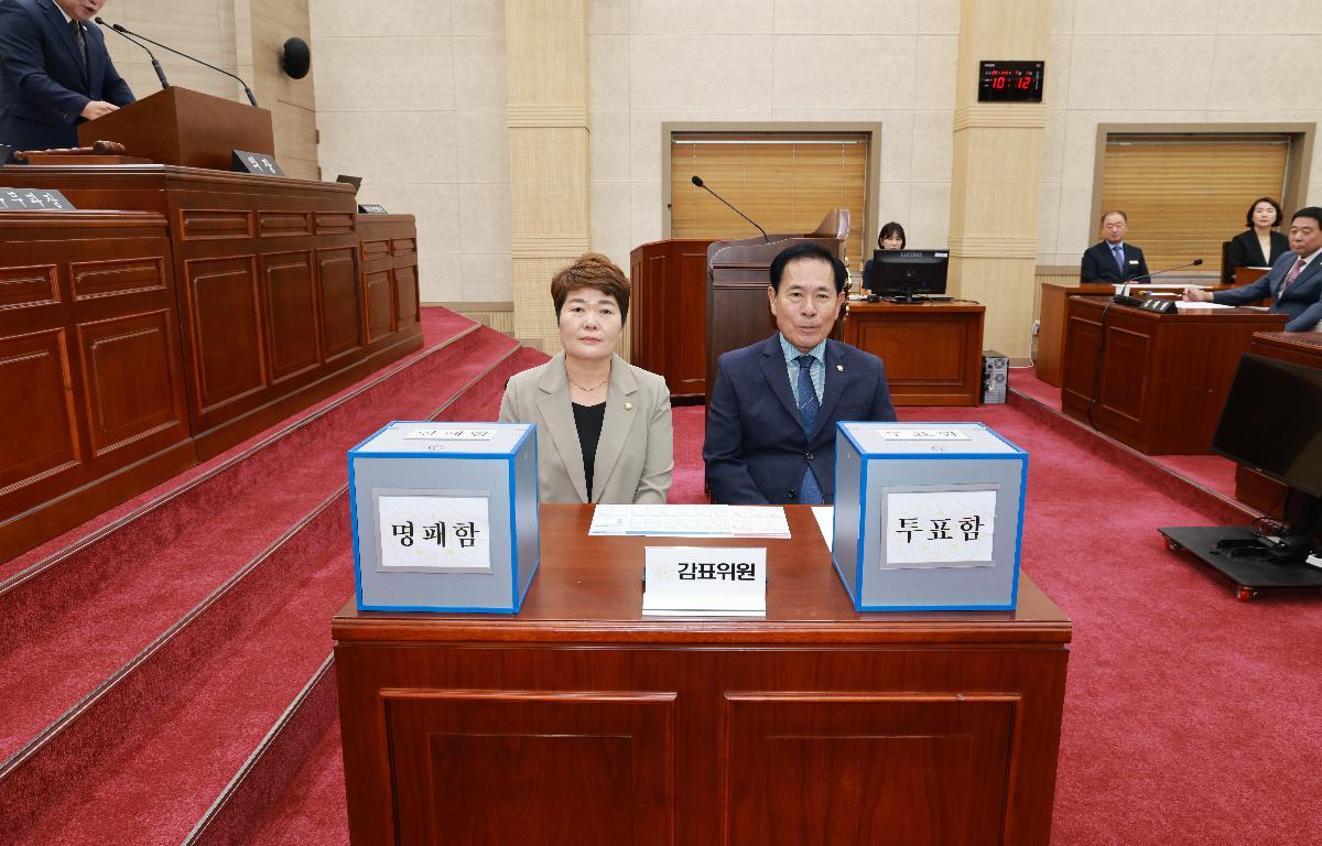 제10대 완도군의회 제338회 임시회 (전반기 원 구성) 첨부이미지 : 1U7A1809.JPG