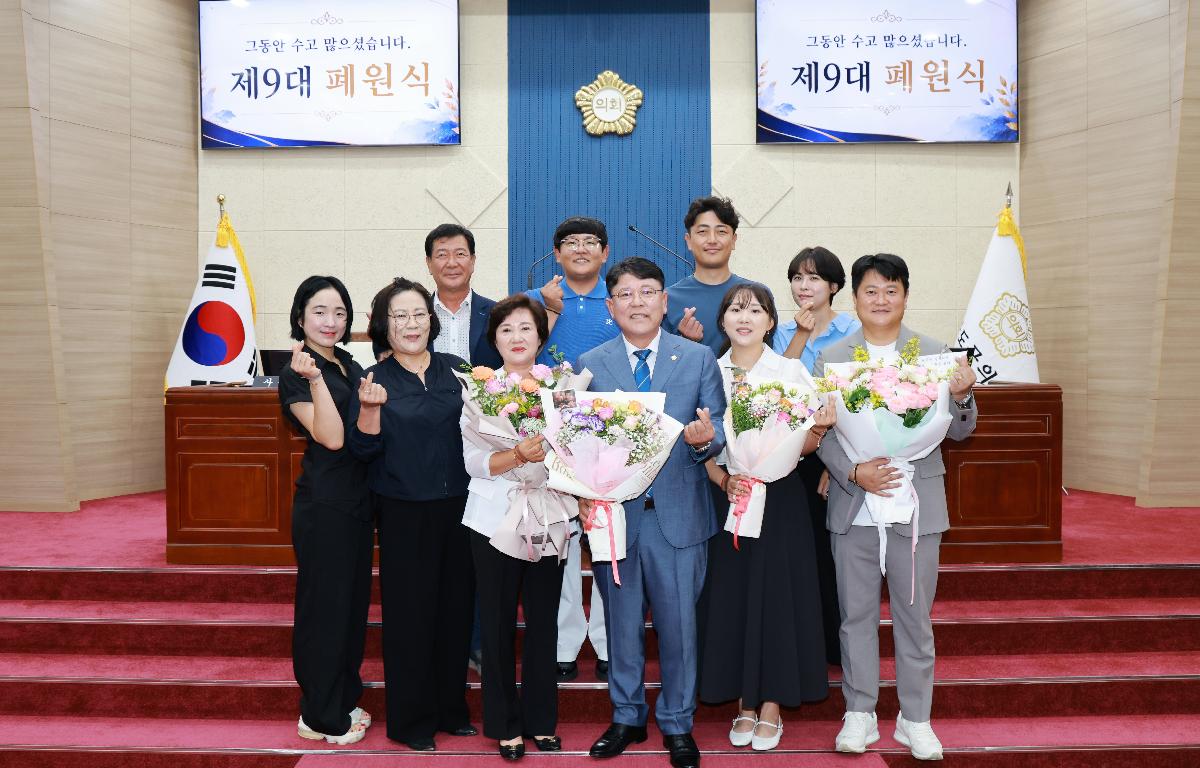 제9대 완도군의회 폐원식 첨부이미지 : 1U7A1580.JPG