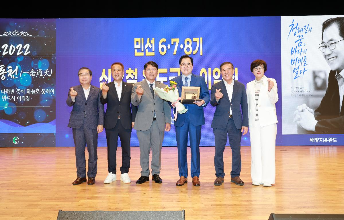 완도군수 이임식 첨부이미지 : 1U7A0755.JPG