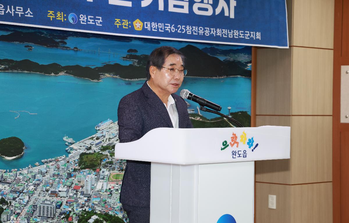 6.25전쟁 제76주년 기념식 첨부이미지 : 1U7A0520.JPG