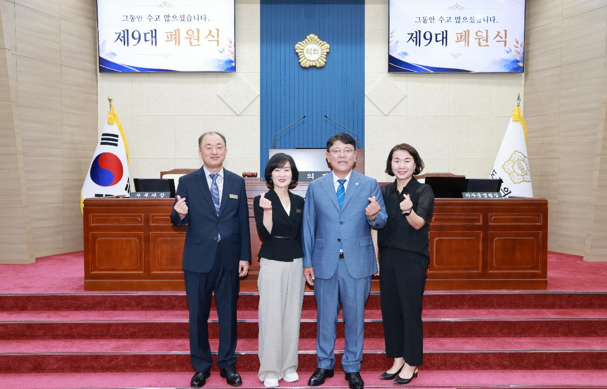 제9대 완도군의회 폐원식 첨부이미지 : 1U7A1615.JPG