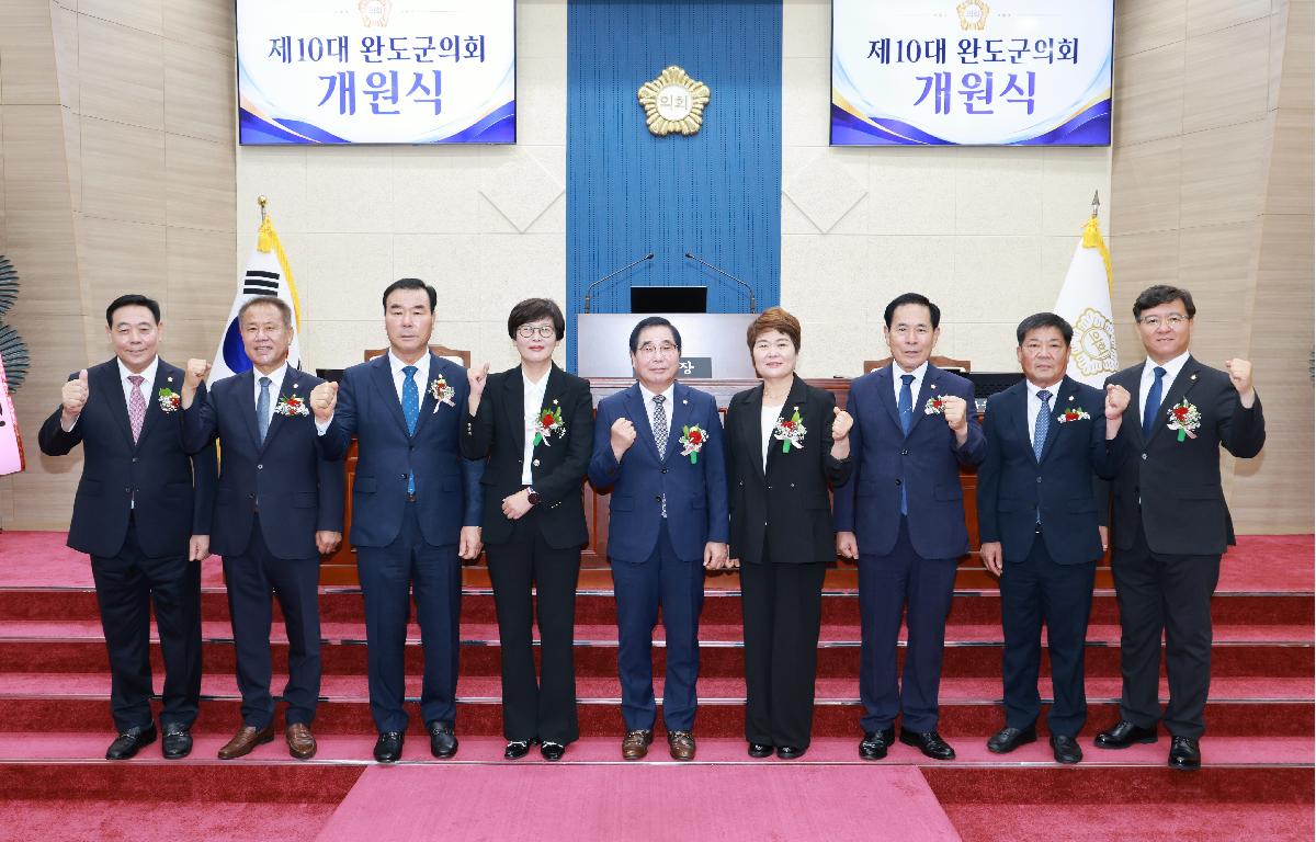 제10대 완도군의회 개원식 첨부이미지 : 1U7A2967.JPG