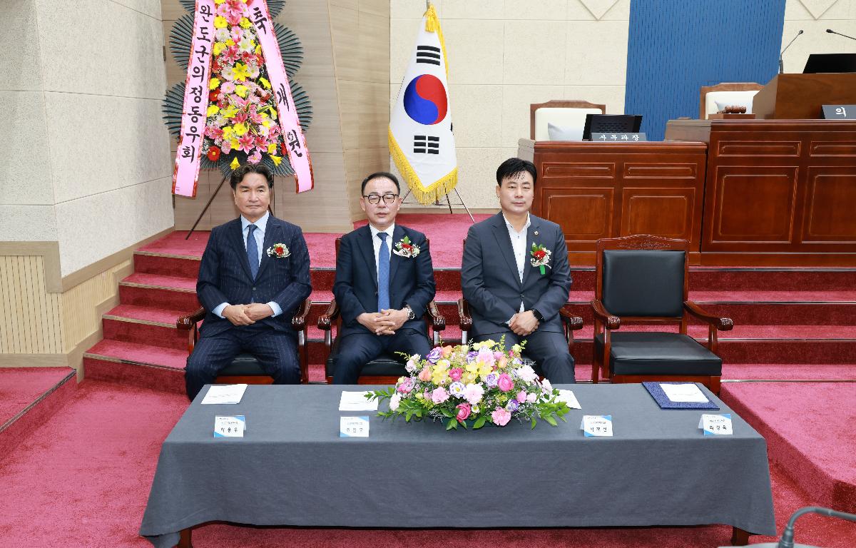 제10대 완도군의회 개원식 첨부이미지 : 1U7A2774.JPG