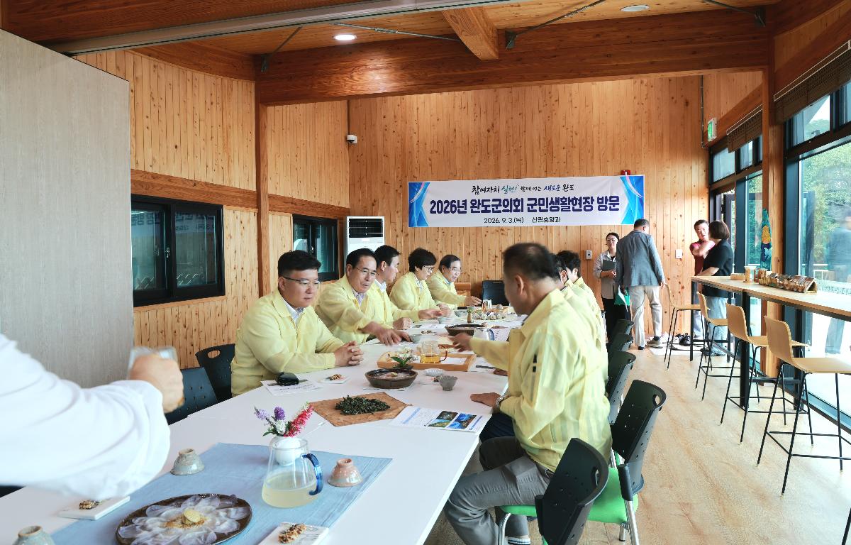 제342회 제1차 정례회 군민생활현장 점검(약산면, 고금면, 신지면)  첨부이미지 : 1U7A5631.JPG
